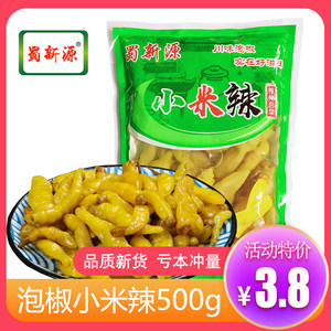 蜀新源小米辣泡椒500g