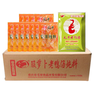 毛哥酸萝卜老鸭汤炖汤料整箱批发
