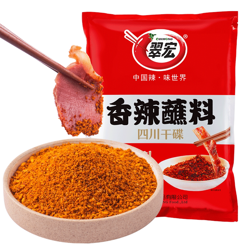 翠宏香辣干碟蘸料2.5kg