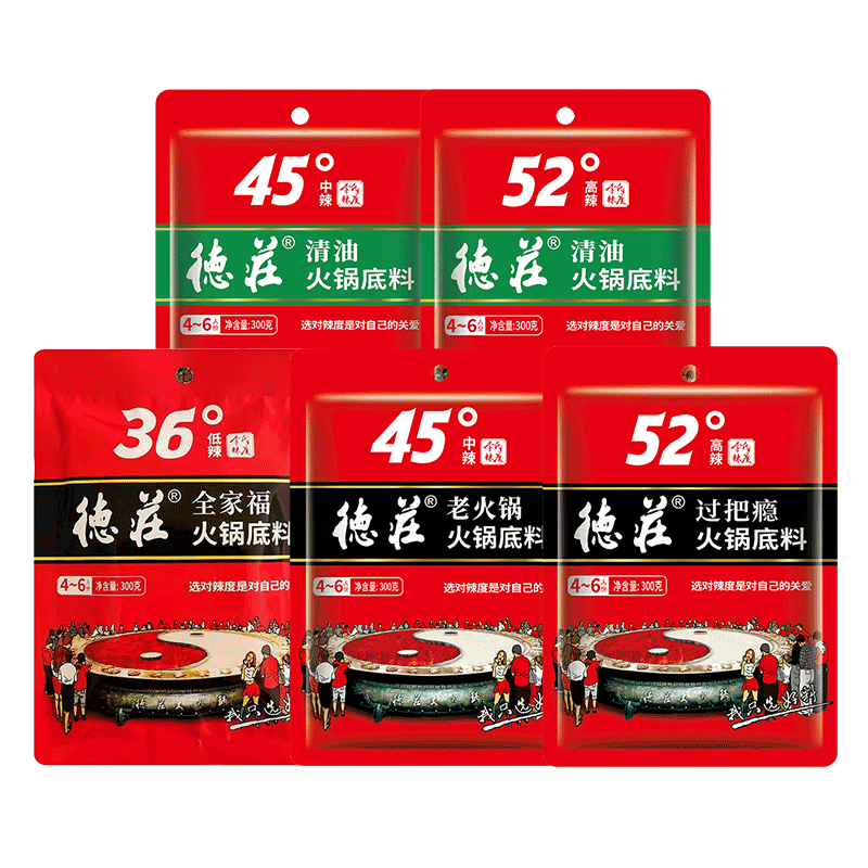 德庄重庆火锅底料300g*3袋