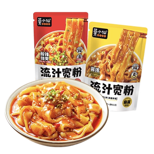 莫小仙流汁宽粉270g麻辣红油宽粉麻酱红薯粉肥汁米线螺蛳粉土豆粉