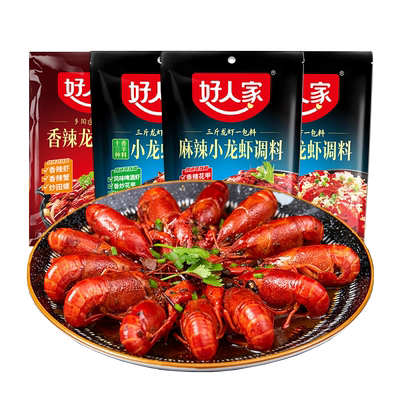 好人家小龙虾调料包4种口味