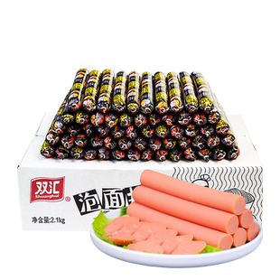 双汇火腿肠泡面肠240g香肠即食肉肠泡面搭档伴侣烤肠零食整箱批发