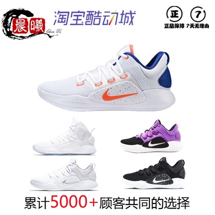 晨曦体育NikeHYPERDUNK低帮男子实战篮球鞋抗扭透气运动FB7163