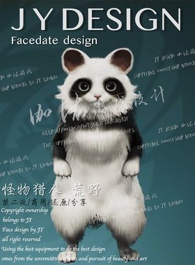 steam怪物猎人荒野猫猫捏脸定制设计PC版 PS5 xbox限量steam deck