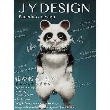 steam怪物猎人荒野猫猫捏脸定制设计PC版 PS5 xbox限量steam deck