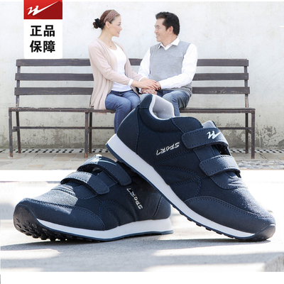 老年男女款防滑耐磨休闲风健步鞋