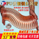聚氨酯木工吸尘软管透明PU镀铜钢丝伸缩波纹管雕刻机木屑吸尘软管