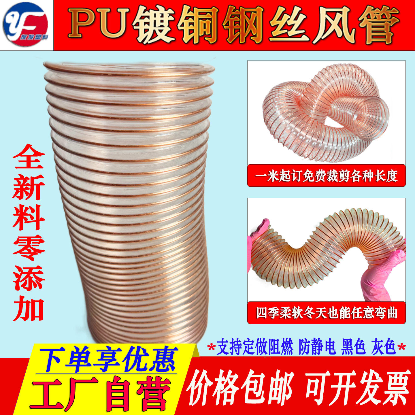 友发管业镀铜钢丝软管畅销品牌图片
