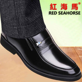 男士 6CM软皮休闲中老年爸爸鞋 商务正装 真皮内增高鞋 子 皮鞋 秋冬季