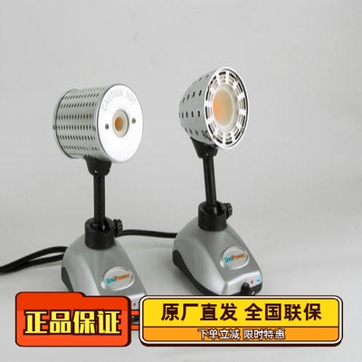 优立博Unipower红外接种灭菌器I II型实验电热红外线生物安全柜