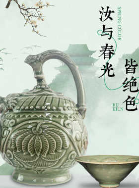 青釉刻花倒流壶仿古摆件