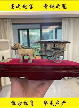 秦始皇陵青铜铜车马摆件模型西安兵马俑旅游纪念品特色出国礼物