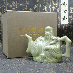 抖音同款 耀州窑两心壶良心壶酒具青釉公道杯瓷商务会议中国风礼品