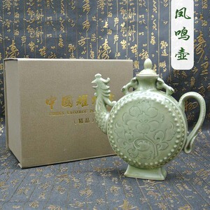 耀州窑瓷器凤鸣壶 家居装饰商务外事礼品实用酒具摆件陕西特色送