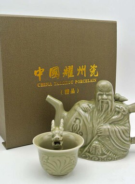 良两心壶公道杯二两件套装带礼盒出国礼品送老外陕西安旅游纪念品