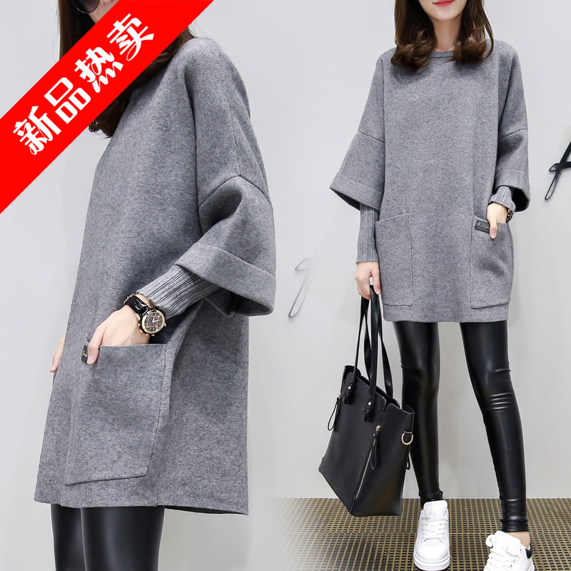 new pattern Women's wear Europe station Easy Large jacket Mid length version Long-sleeved sweater False two Bottoming sweatersin the Women's clothing/Boutique , Sweaters  category - from Buy2taobao.com to provide professional Taobao agent buy service