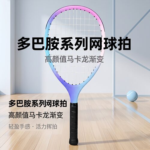 【2026新款首发】ZZUL全碳泰普球TYPTI球拍专业比赛级网球拍