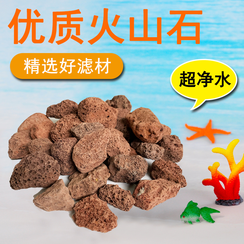 珊瑚骨陶瓷环水族箱滤材用品大全