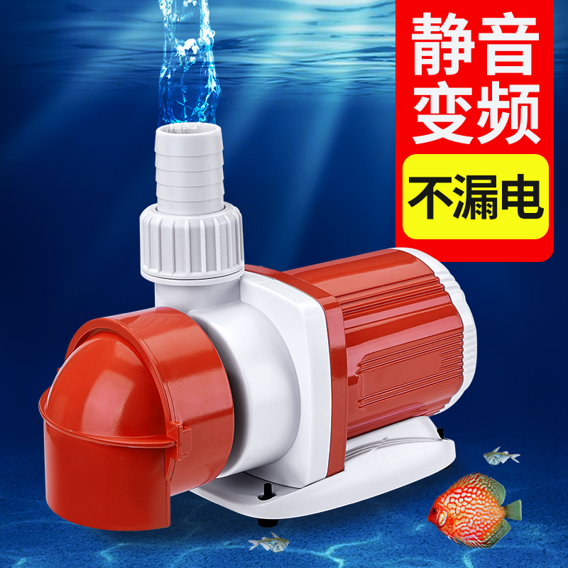 鱼缸底吸变频水泵潜水泵抽水泵水池鱼池假山超静音循环过滤泵吸粪