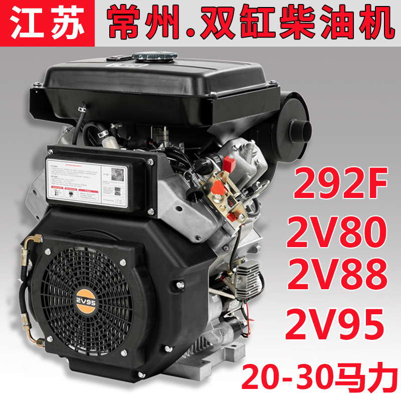 常州双缸风冷柴油机发动机