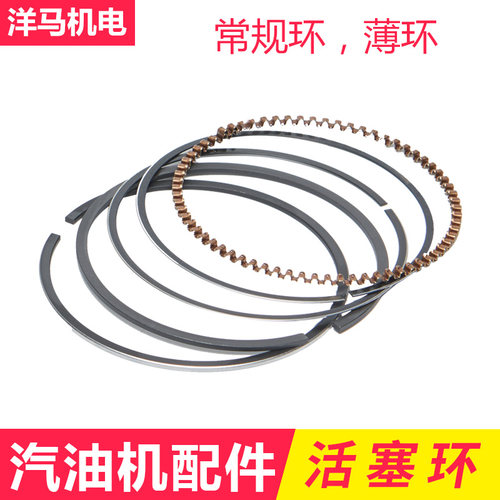 发电机汽油机配件活塞环