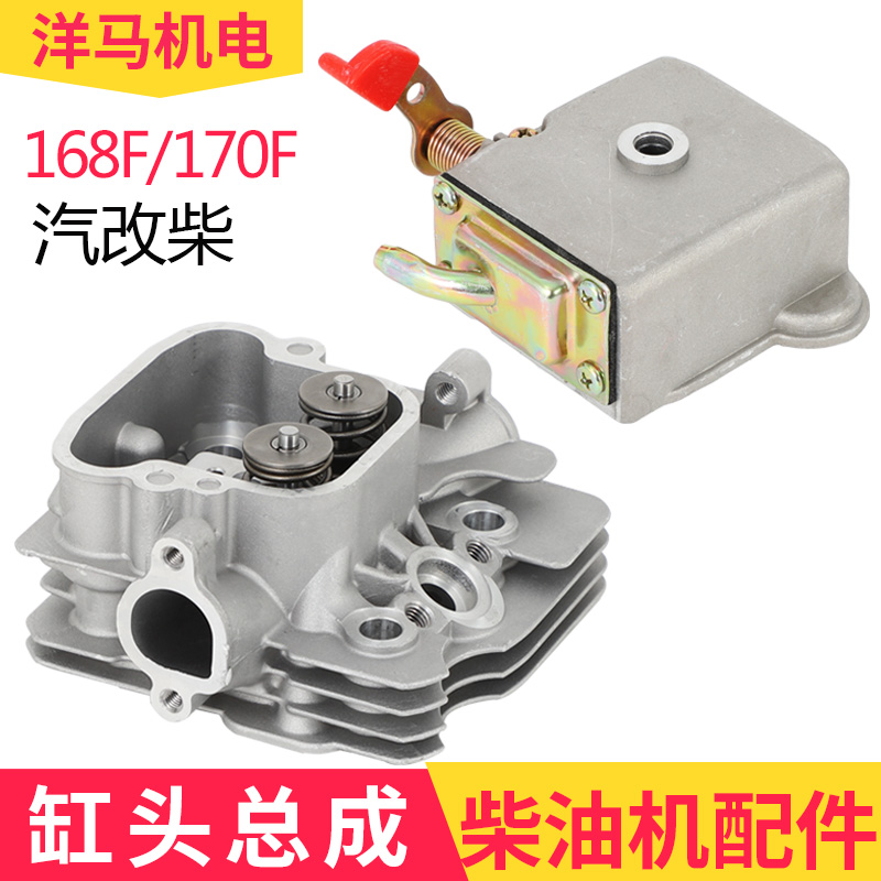 汽改柴抽水泵汽缸盖缸头减压盖