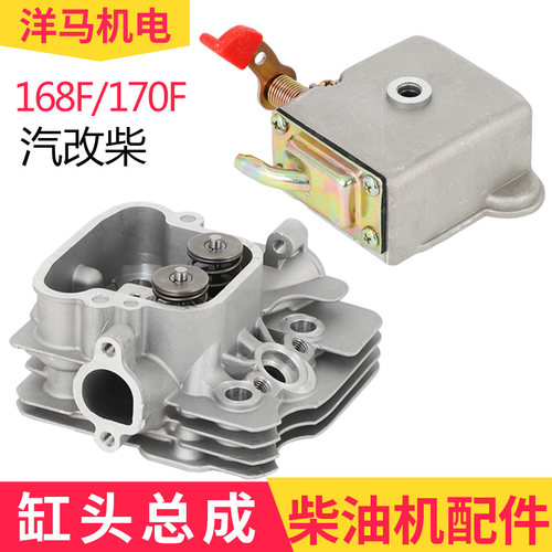 汽改柴抽水泵汽缸盖缸头减压盖