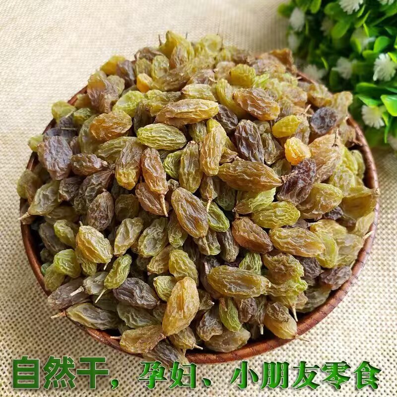 小葡萄干吐鲁番原味风干无催干剂葡萄干250g*2瓶孕妇零食新疆特产