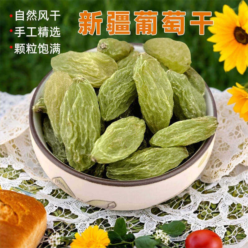 新货新疆葡萄干大颗粒北极王葡萄干自然风干原味无核休闲零食