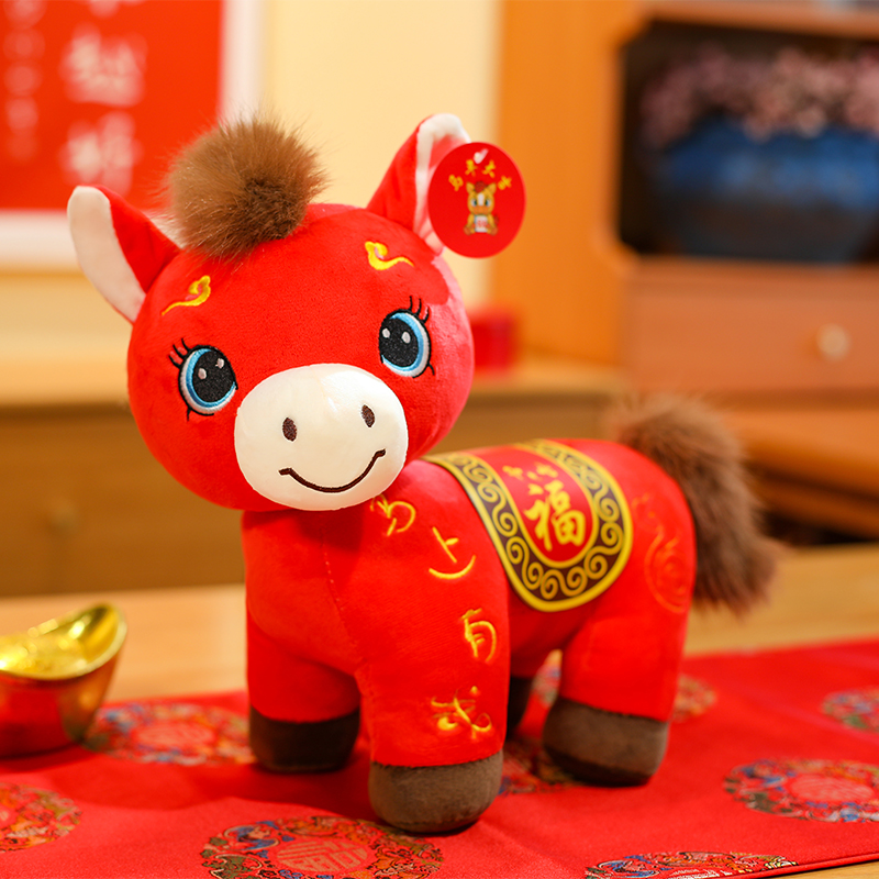 2026马年吉祥物福马公仔可旋转回头马上有钱生肖马布娃娃新年礼品
