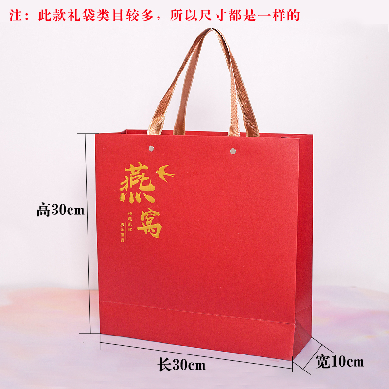 红色包装袋燕窝虫草礼品袋铁皮枫斗西洋参袋子手提袋纸袋定做批发