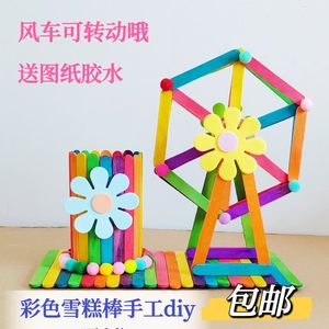 diy手工雪糕棒木棒制作