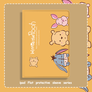 适用iPad保护套2022新款 2018全包10.2英寸pad2021皮 维尼熊苹果air2卡通iPad9air5保护壳8平板pro11防摔2019