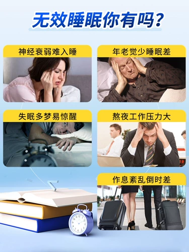 Tongrentang, витаминизированная ночная капсула в ампулах