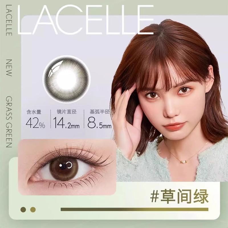 博士伦蕾丝明眸美瞳月抛2片装彩色隐形眼镜新品大直径官方正品sl图片
