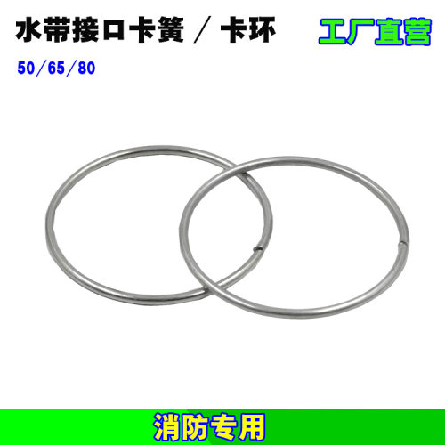 标价是1付2个卡簧的价格