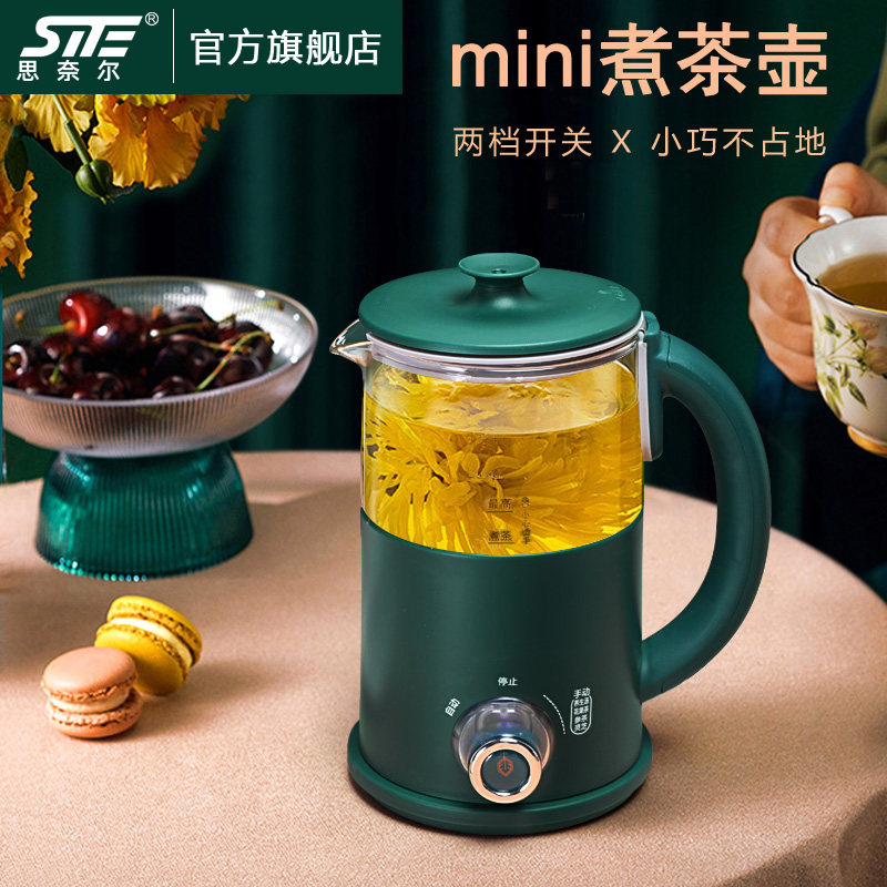 思奈尔玻璃烧水壶家用小型办公室自动养生壶保温透明便携电热水壶