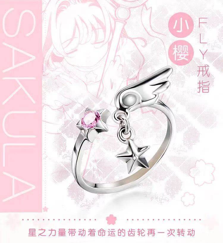 thumbnail for Variety Sakura Ring Magic Card Angel Wings Girl Student FLY Anime Peripherals Two-dimensional Copper Silver-Plated Ring