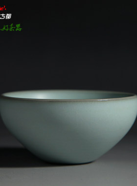 台湾申道汝窑品茗杯台湾茶具汝窑茶杯功夫杯子陶瓷小茶杯/申道杯