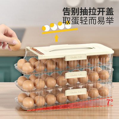 冰箱门滚动鸡蛋架厨房鸡蛋盒