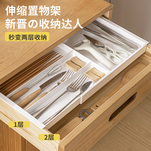 抽屉分层架上下分层橱柜内隔板