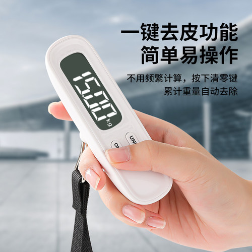 旅游行李秤充电手提秤吊磅秤50kg电子秤快递秤钓鱼秤买菜称箱包称
