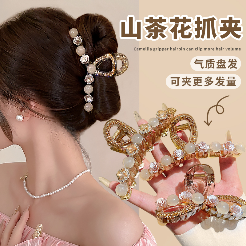 气质山茶花珍珠抓夹大号高端发夹