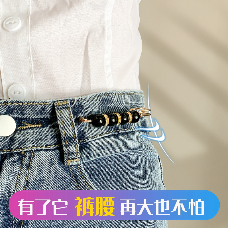 胸针女防走光扣腰大裤腰改小神器扣子防走光领口别针固定衣服裤子