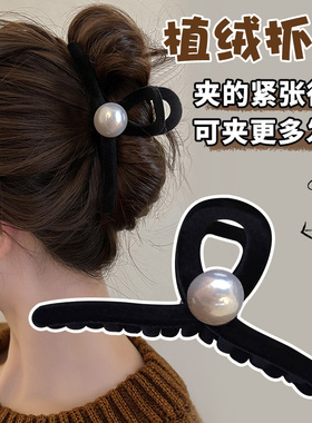 黑色珍珠丝绒抓夹女2024新款高级感发夹后脑勺秋冬盘发鲨鱼夹头饰