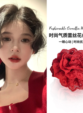 高级感蕾丝花朵发夹女后脑勺2025新款高端抓夹红色头花鲨鱼夹头饰