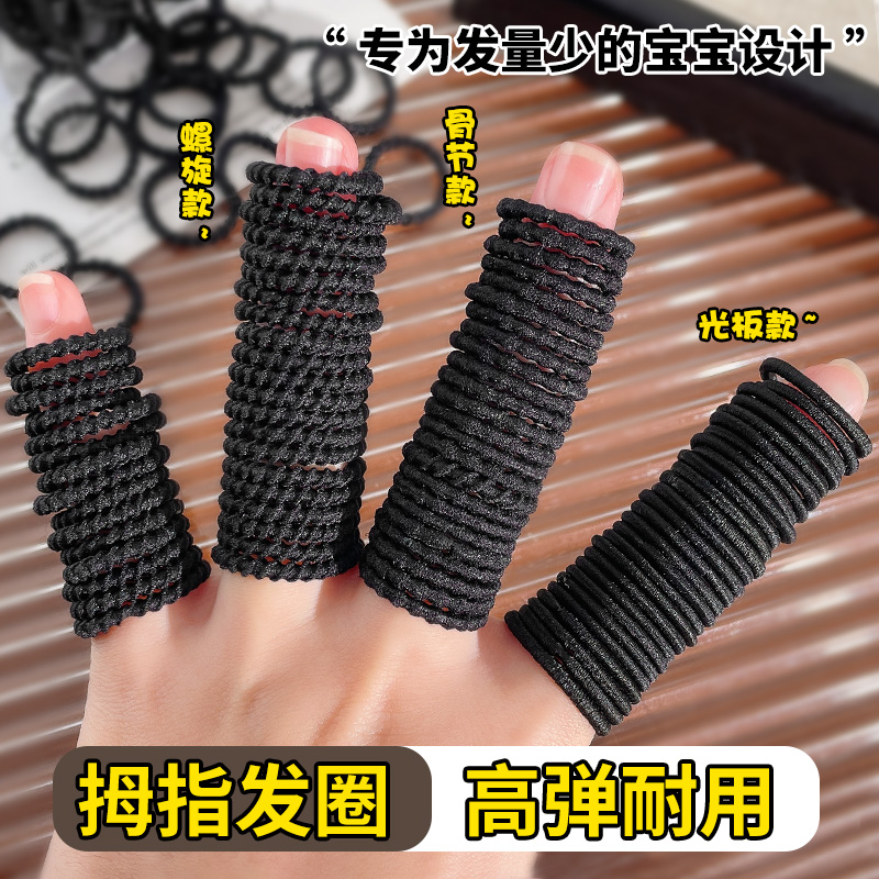 拉断赔！宝宝扎头小皮筋高弹耐用
