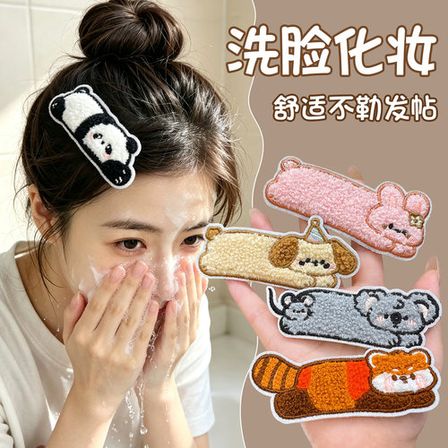 卡通小动物甜妹少女碎发贴无痕魔术贴侧边刘海整理发帖洗脸用头饰