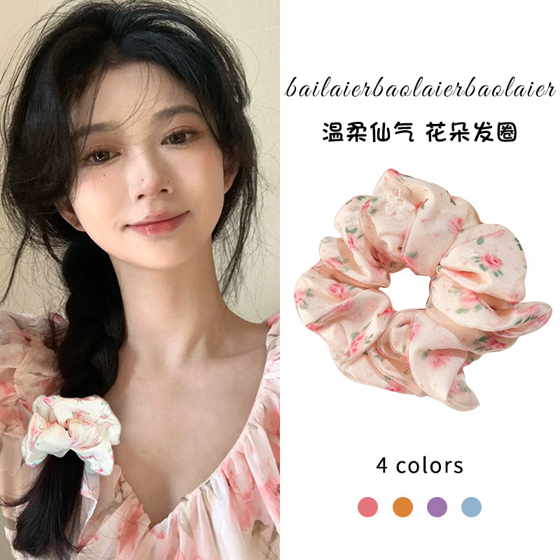 粉色碎花头绳大肠发圈女高级感麻花辫发饰韩系夏日发绳扎头发皮筋